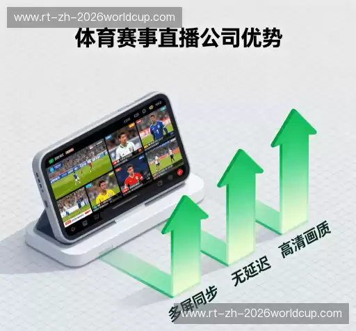 我们的优势